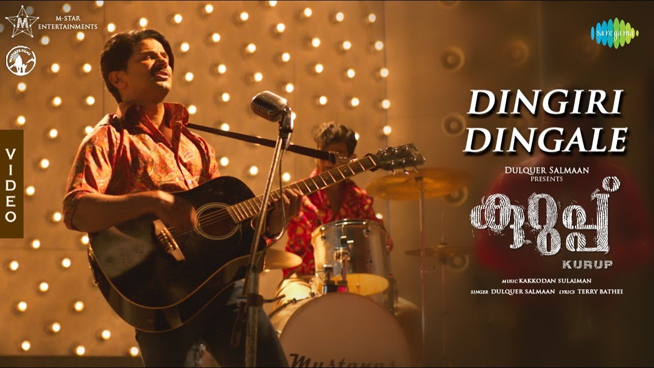 Dingiri Dingale Malayalam   Video Song  Kurup  Dulquer Salmaan  Sulaiman Kakkodan  Srinath