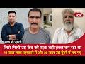जिसे मिली उम्र क़ैद की सज़ा वही क़त्ल कर रहा था,10 साल लाश पहचानने में, 20 साल उसे ढूंढने में लग गए