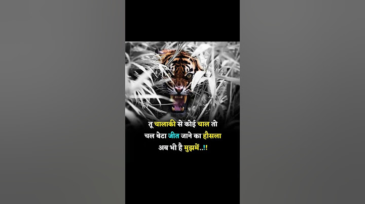 tu chalaki se koi chal to chal beta short attitude vido #ms motivational ov