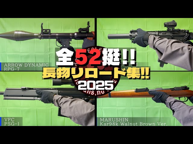 ARMORER WORKS / WE-TECH モーゼル M712 ガスブロスブロ / AW Custom
