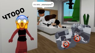 СЛЕЖУ ЗА ИГРОКАМИ В БРУКХЕВЕН🏡РП // они же еще маленькие.. #roblox #brookhaven