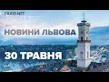 ЗАМАСКУВАЛИ наслідки російського ТЕРОРУ на Сихові. НА СМІТТІ у Грибовичах виростуть ДЕРЕВА