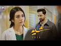 Mein Tumhare Qareeb Aana Chahta Hun Danish Taimoor Sarah Khan Best Moments Mein Tumhare Qareeb Aana Chahta Hun Danish Taimoor Sarah Khan Best Moments