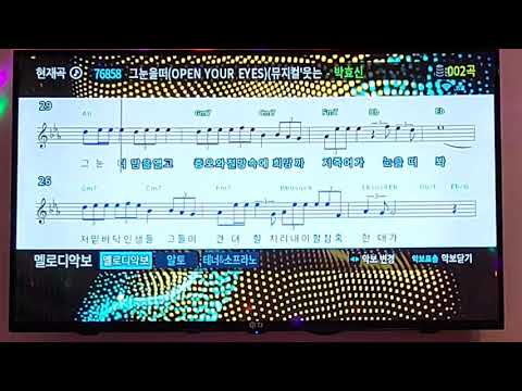짜부 I 박효신 - 그눈을떠(뮤지컬넘버)
