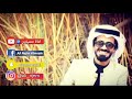 الشاعر علي نجم الموالي يامن انته 2018 