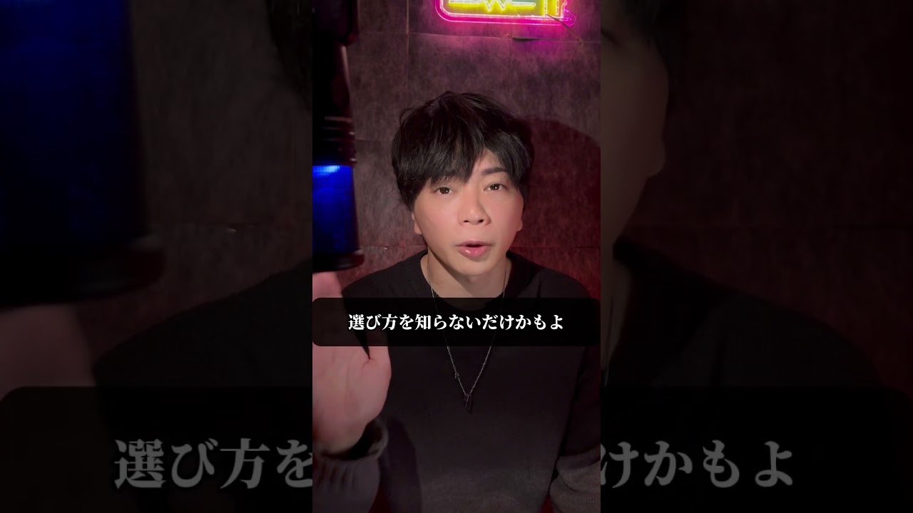 初デートにUNIQLOだったので別れたい。スーツはかっこいい。#男性心理 #恋愛相談 #shorts