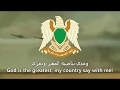 Allahu akbar    national anthem of gaddafist libya