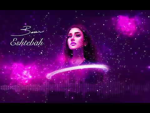 Baran - Eshtebah