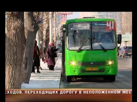 Маршрутки на меганом