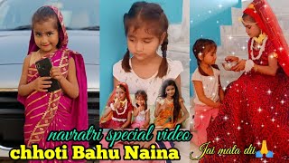 नवरात्रि स्पेशल वीडियो || Jai mata dii 🙏🙏 || chhoti Bahu Naina #story #motivation #emotional #vlog