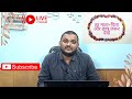 अभिभावकों और छात्रों के नाम अपील | शिक्षा ही सबसे बड़ा निवेश