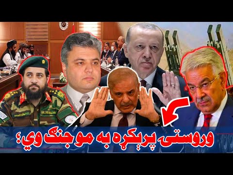 سید بلال فاطیمي اسلامي امارت ته پکار دي چې خپله ټوله امادګی د جنګ لپاره ولري هند ایران او روسیه