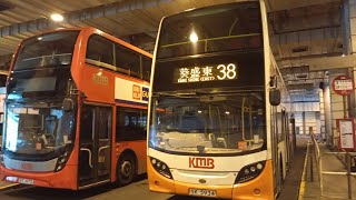 Carlo車手飛舊頭 九巴38線原速行車片段(由平田開往葵盛東)