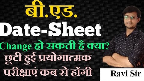 B.Ed. Exam Date Sheet Change ho sakti hai kya !