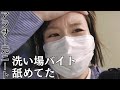 【バイト】世界は誰かの仕事でできてる
