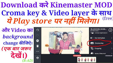 How to download kinemaster free with chroma key and video layer function //In hindi