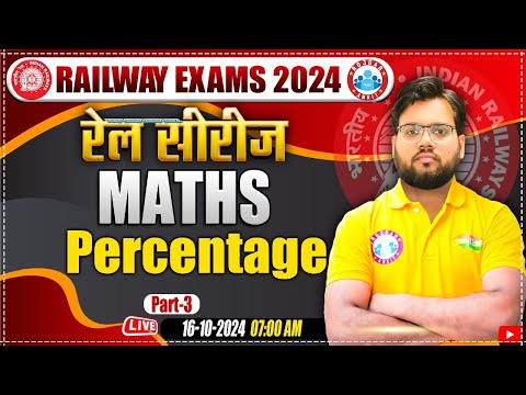 RRB Group D Maths Classes | Railway ALP Maths Practice Set 12 | Railway Maths by Aakash Sir