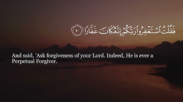 Quran Ibrahim al Jibreen Surah 71 Nuh (Noah) إبراهيم الجبرين سورة نوح