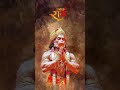 #jay shri ram