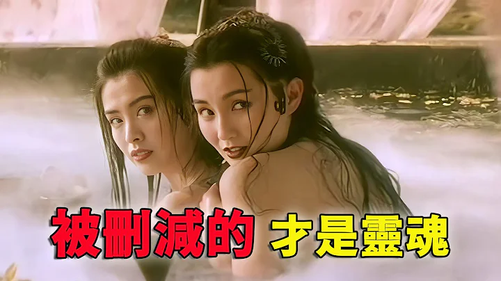 后来才知道青蛇玩的不是自己尾巴，临时换演员成就经典，《青蛇》幕后 - 天天要闻
