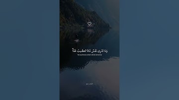 اكتب شيء تؤجر عليه 😊💗💗القرآن الكريم شاشة سوداء