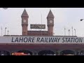 Lahore Railway Station I Lahore I Pakistan I Urdu I Hindi