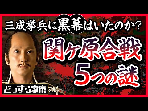 一次史料にみる関ヶ原の戦い 一次史料にみる関ヶ原の戦い(改訂版) | 高橋 陽介 |本 | 通販