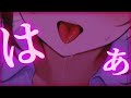 【KU100/耳はぁ】あったか～い息を感じるゼロ距離耳はぁASMR♡