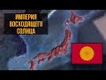 Японская Империя | Уэсуги-Япония | Клерг