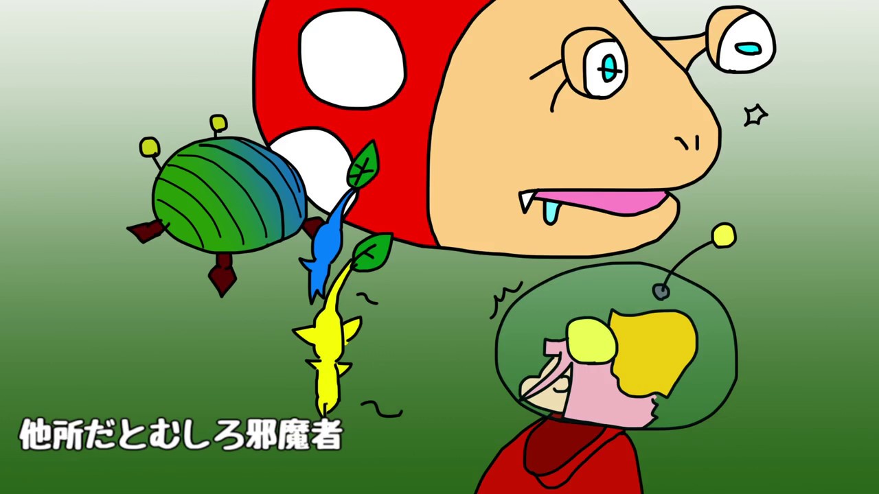 Wiiであそぶピクミン 6 ピクミンを増やそう にんじんいらないよ Youtube