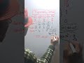#shorts# maths #trigonometry formula #howtoincreaseviewers