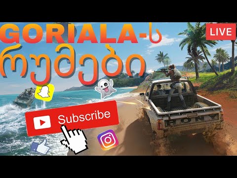 🔴🔥#PUBG MOBILE🔥 || #რუმები ‼️გათამაშება 1500 და 2000 გამომწერზე‼️🤯🔴