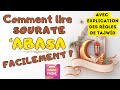 Sourate abasa  lecture  explication des rgles de tajwd       juz amma