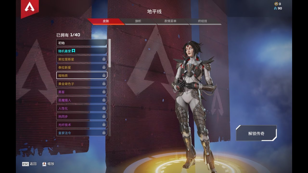 《APX》All heroes show standby action