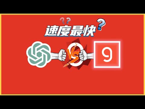 免费Groq vs ChatGPT: 测评2024年AI聊天机器人速度与创新对比