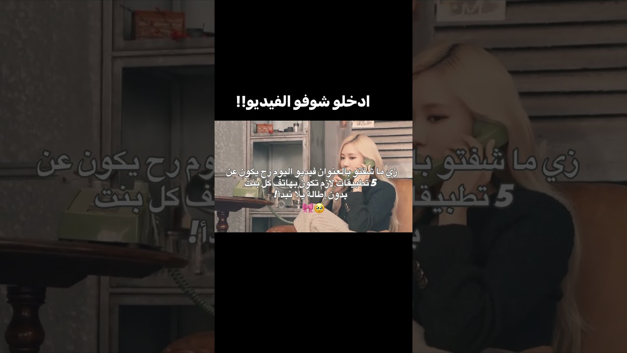 تابعوني على انستا @luver_ahlem 😻