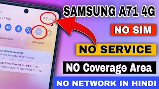 SAMSUNG A71 NO NETWORK / FLIGHT MODE SOLUTION HINDI 💯 /सैमसंग में नेटवर्क फाल्ट कैसे ठीक करे