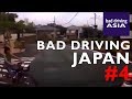 Bad Driving Japan #4 - crash compilation