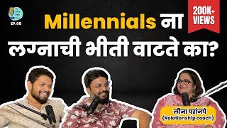 Relationship, Marriage and Millennials | TATS EP 8| Leenna Parannjpe | Marathi Podcast