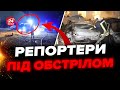 🤯Турецькі журналісти шоковані! Побачили жах у Харкові на власні очі