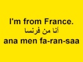 LearnArabic #2: Introduce yourself.
