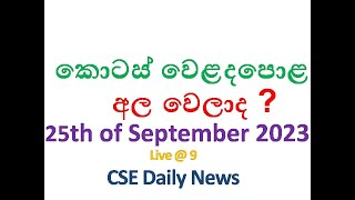 CSE Daily 25th September 2023