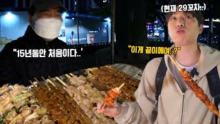 최고기록달성😶 