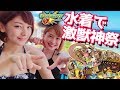 【モンスト】激獣神祭ガチャ IN 沖縄!グランプリ予想結果報告します【ちゅうにー&みそしる】