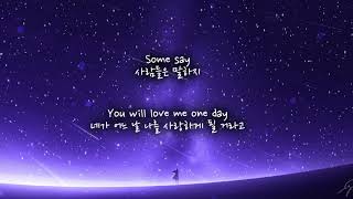 Nea - Some Say 한글가사 Resimi