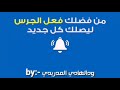 أفضل مقطع كوميدي لأحمد رزق و محسن منصور أفضل مقطع كوميدي لأحمد رزق و محسن منصور