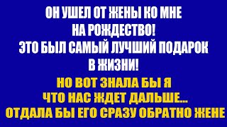 Фото ЕСЛИ БЫ Я ЗНАЛА, ЧТО НА ЧУЖОМ ГОРЕ СЧАСТЬЕ НЕ ПОСТРОИШЬ!  -  Истории из жизни 28!