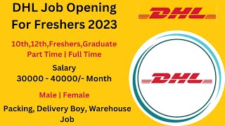 DHL कंपनी में जॉब ऐसे करें अप्लाई | DHL jobs openings for freshers 2023 | 8th/10th/12th pass jobs