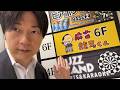急成長を遂げる雀荘の「経営陣」と真剣勝負。トップが魅せたこだわりの麻雀が凄すぎた【龍馬くん】