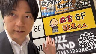 急成長を遂げる雀荘の「経営陣」と真剣勝負。トップが魅せたこだわりの麻雀が凄すぎた【龍馬くん】
